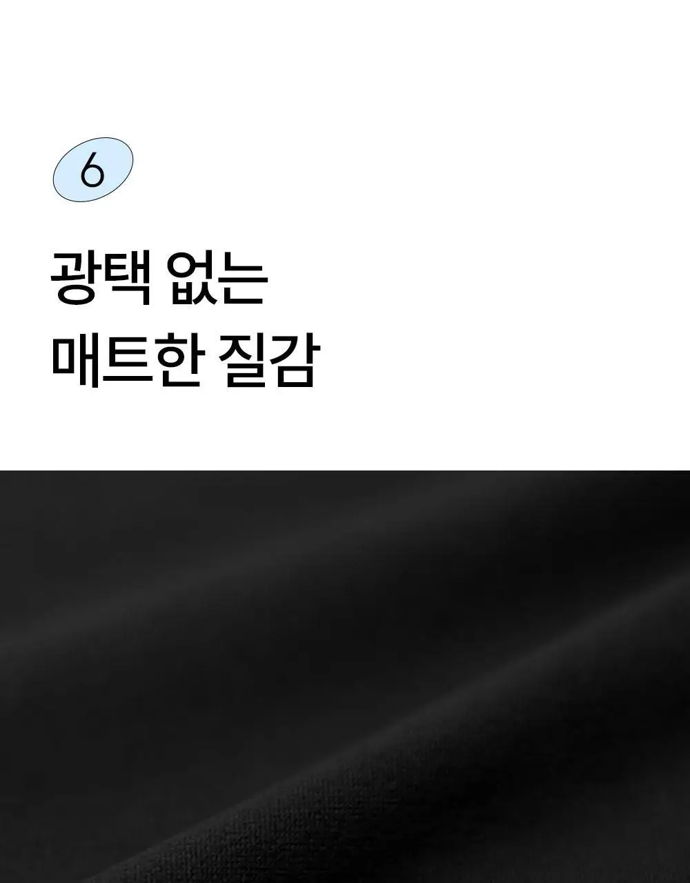 [류혜영 PICK] 마른파이브 히트터치 하이웨스트 5부 기모 레깅스 (FREE/XL) 상세페이지 43